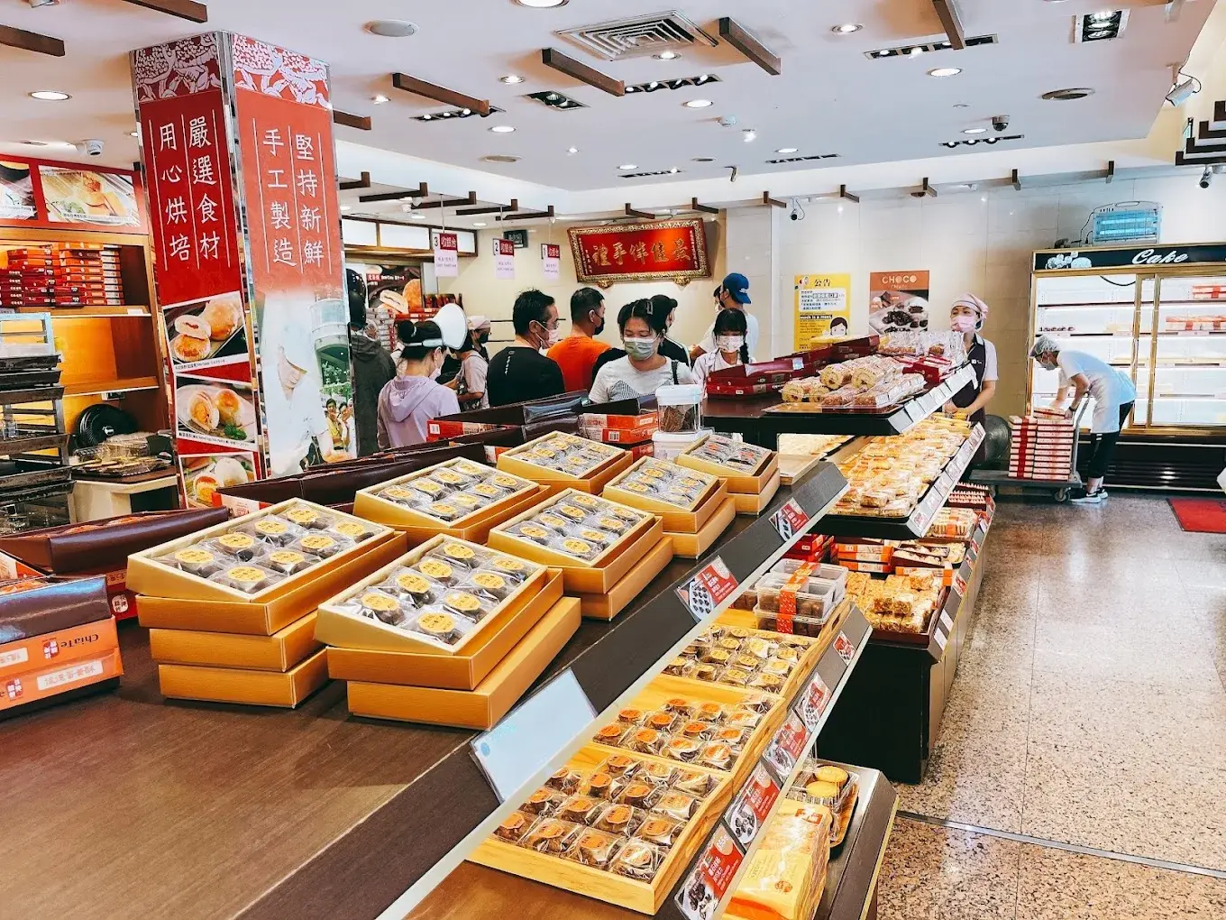 Chia Te Bakery in Taipei, Taiwan