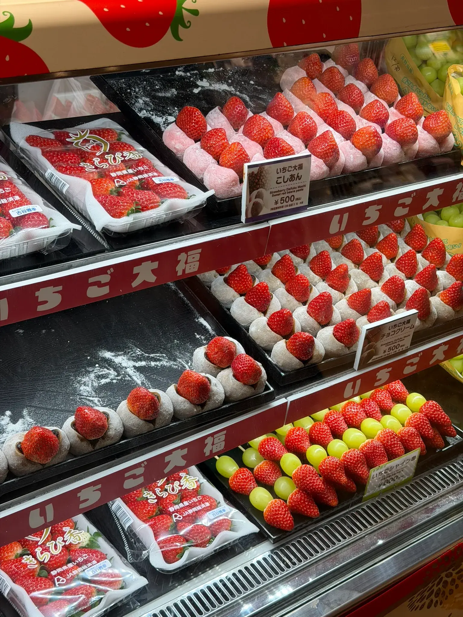 Mochi