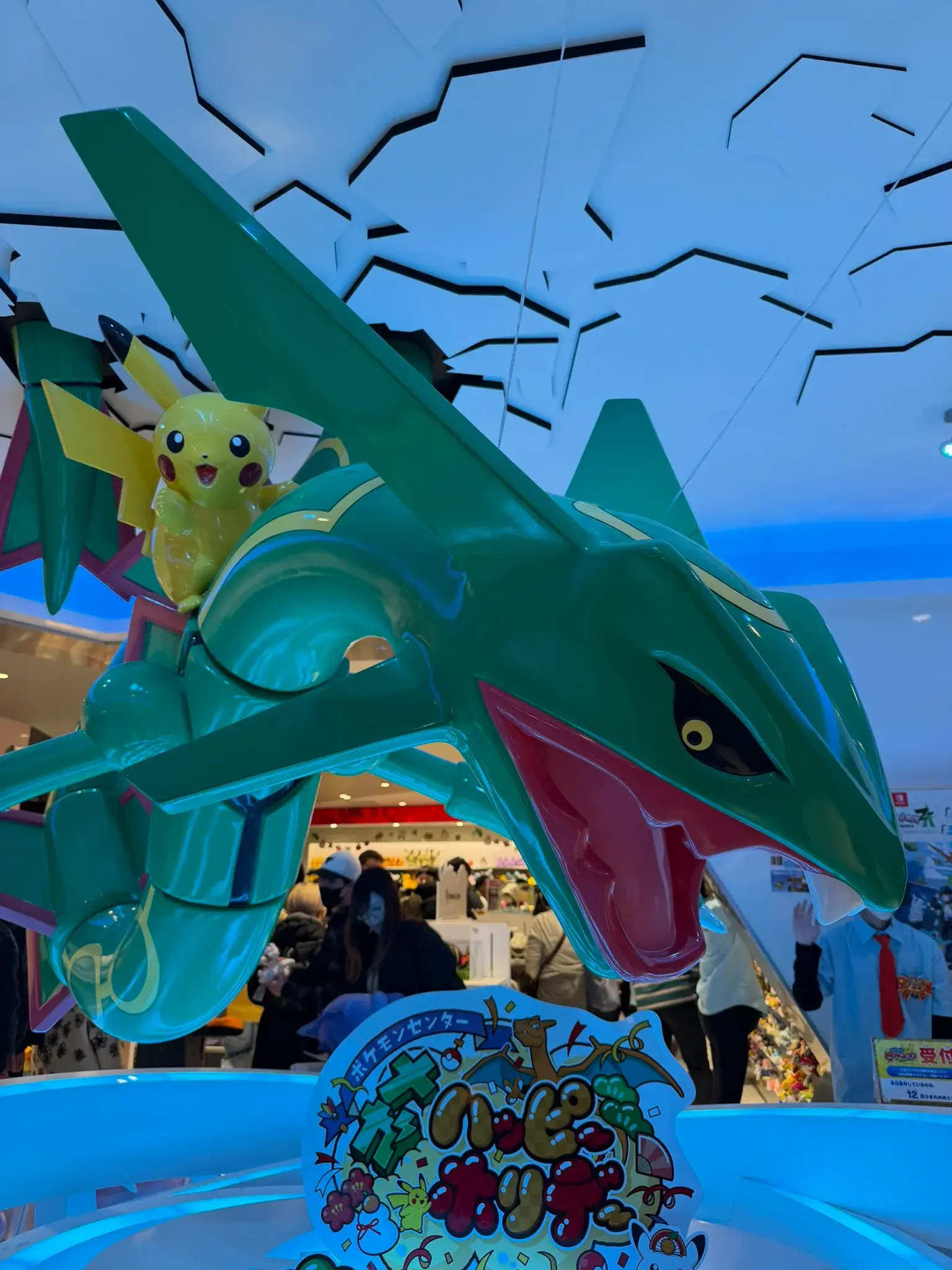 Pokémon store